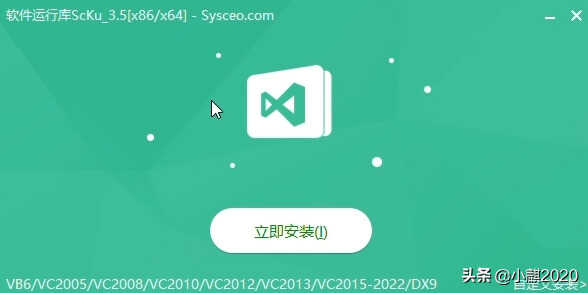 电脑小白自己怎么安装系统?