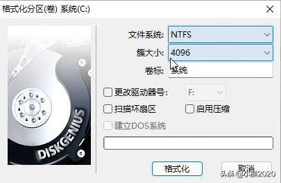 电脑小白自己怎么安装系统?