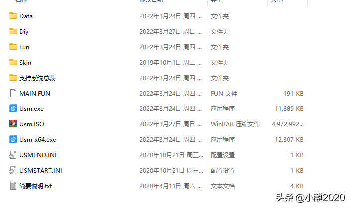 电脑小白自己怎么安装系统?