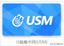 电脑小白自己怎么安装系统?