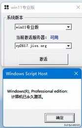 电脑小白自己怎么安装系统?