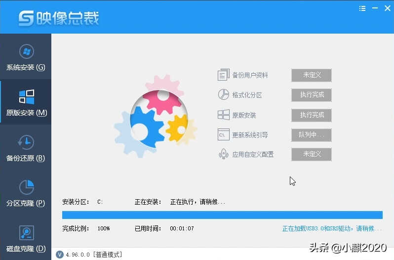 电脑小白自己怎么安装系统?
