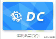 电脑小白自己怎么安装系统?