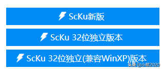 电脑小白自己怎么安装系统?