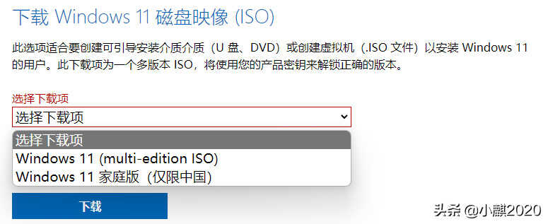 电脑小白自己怎么安装系统?