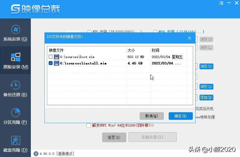 电脑小白自己怎么安装系统?