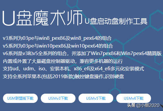 电脑小白自己怎么安装系统?