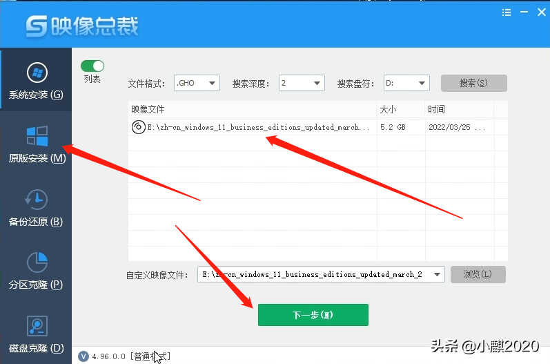 电脑小白自己怎么安装系统?