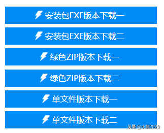 电脑小白自己怎么安装系统?