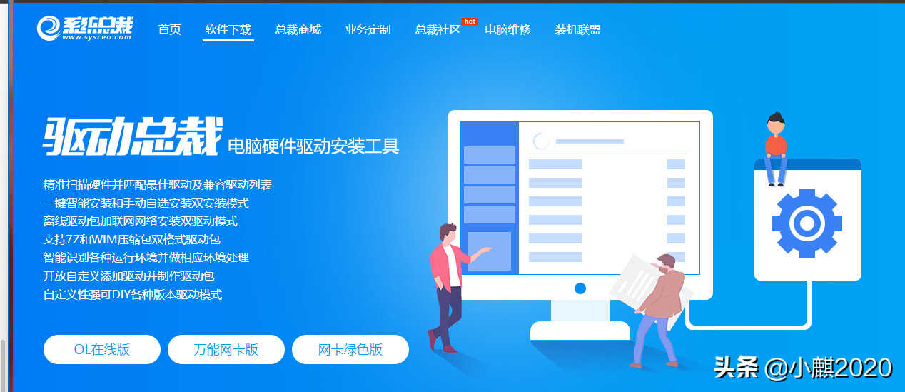 电脑小白自己怎么安装系统?