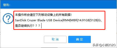 电脑小白自己怎么安装系统?