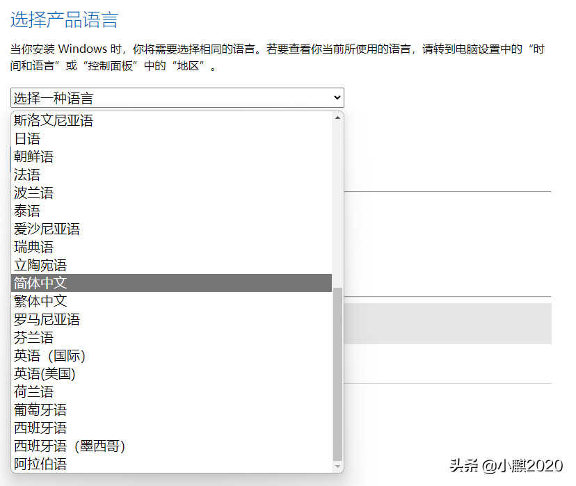 电脑小白自己怎么安装系统?