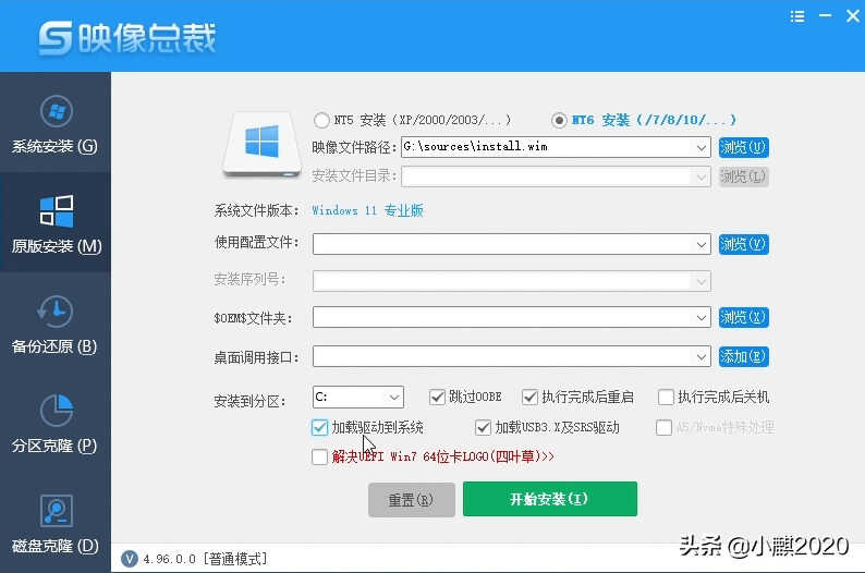 电脑小白自己怎么安装系统?