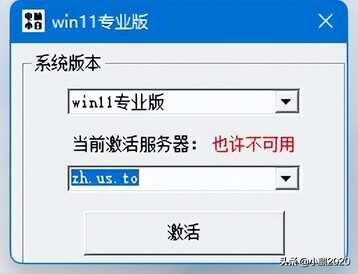电脑小白自己怎么安装系统?
