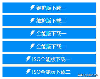 电脑小白自己怎么安装系统?
