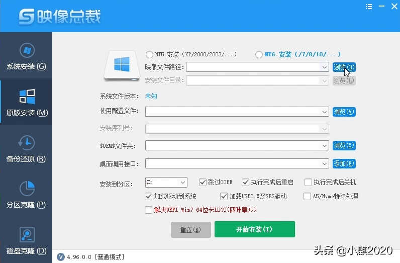 电脑小白自己怎么安装系统?