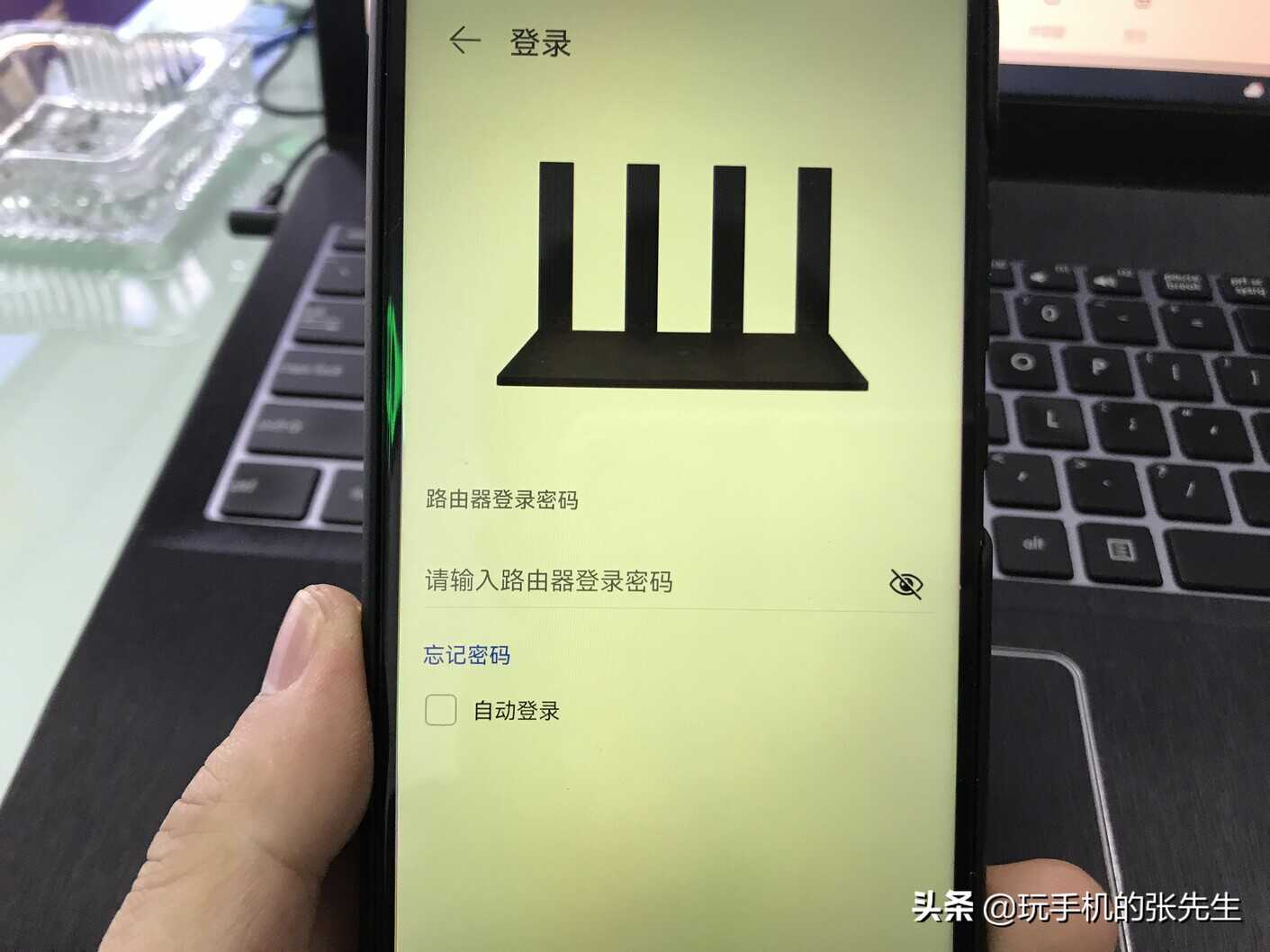 管理自己家的WiFi用什么软件?试试这个方法,简单 快捷
