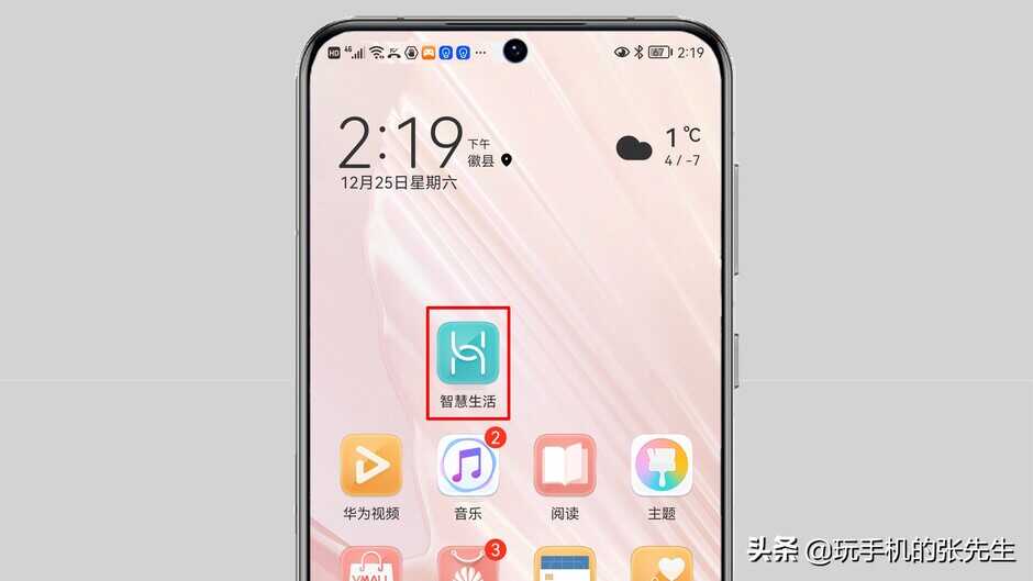 管理自己家的WiFi用什么软件?试试这个方法,简单 快捷