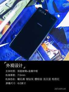 全面屏竟有4镜头 HUAWEI nova 2s评测
