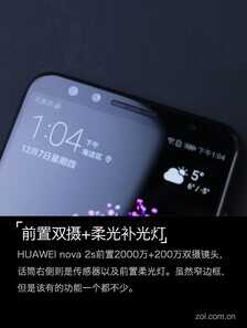 全面屏竟有4镜头 HUAWEI nova 2s评测