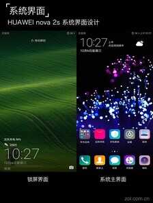 全面屏竟有4镜头 HUAWEI nova 2s评测