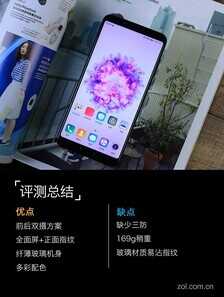 全面屏竟有4镜头 HUAWEI nova 2s评测
