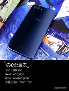 全面屏竟有4镜头 HUAWEI nova 2s评测