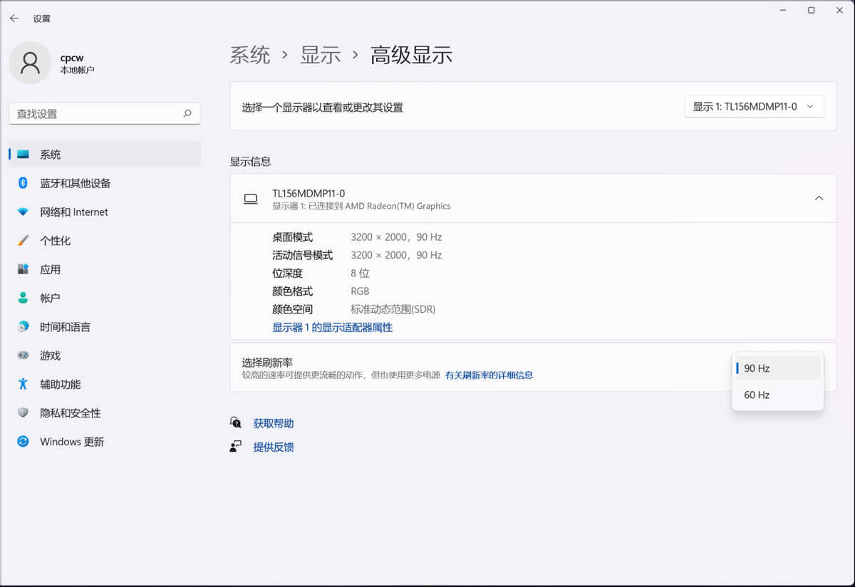 Redmi Book Pro 15 2022锐龙版测评:锐龙7 6800H加持,体验出彩的大屏轻薄猛机