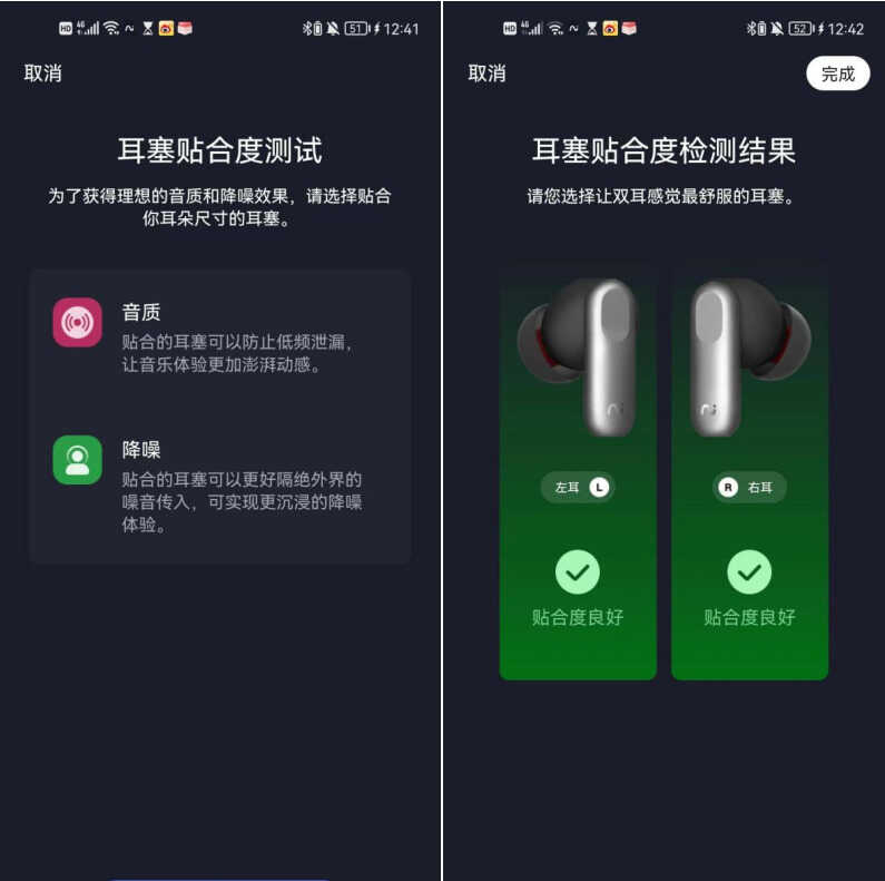 录音转写降噪,iFLYBUDS Pro为在线会议而生