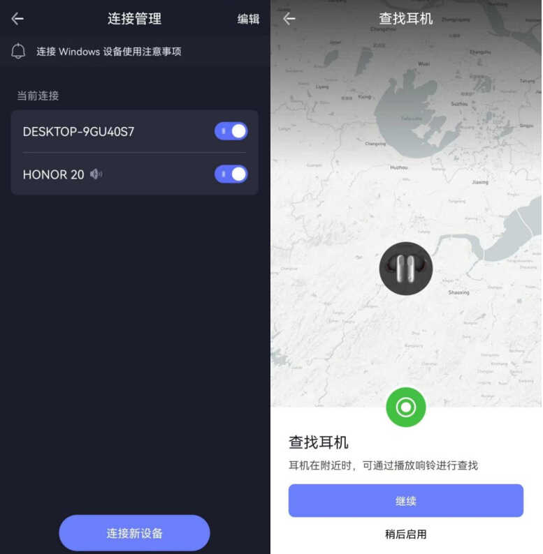 录音转写降噪,iFLYBUDS Pro为在线会议而生