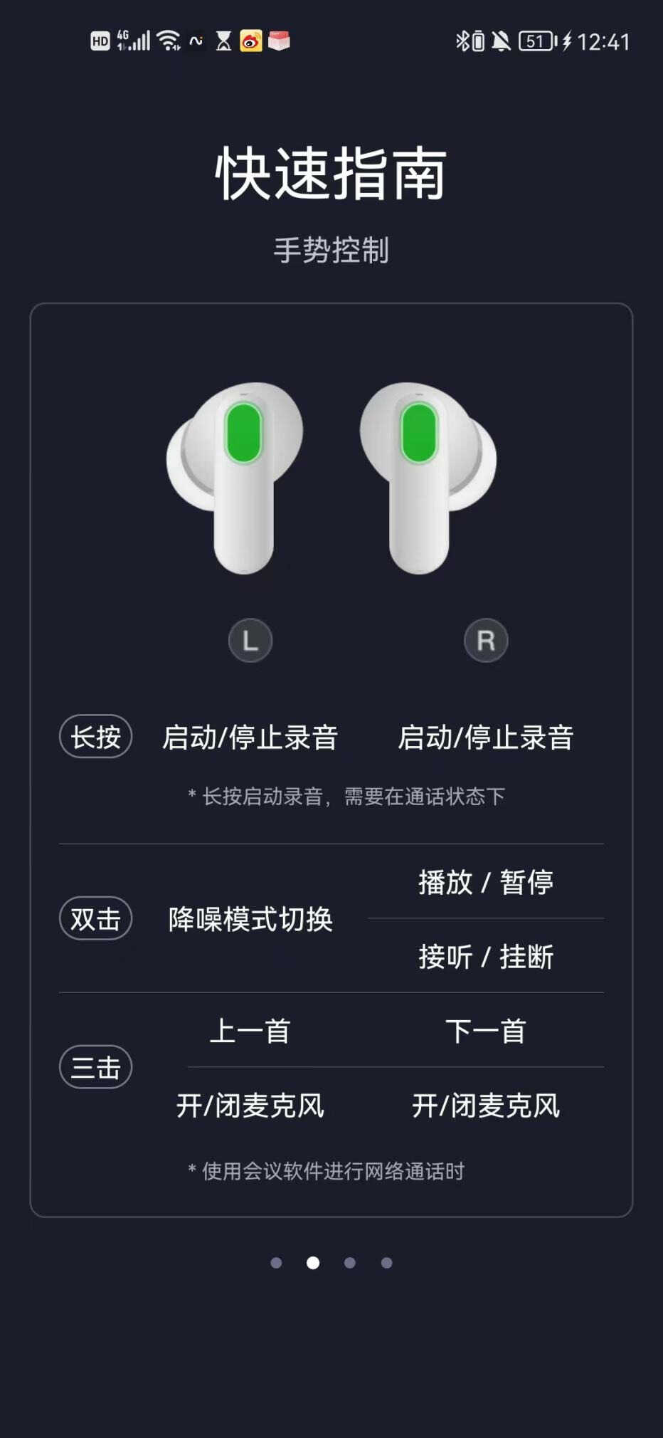 录音转写降噪,iFLYBUDS Pro为在线会议而生