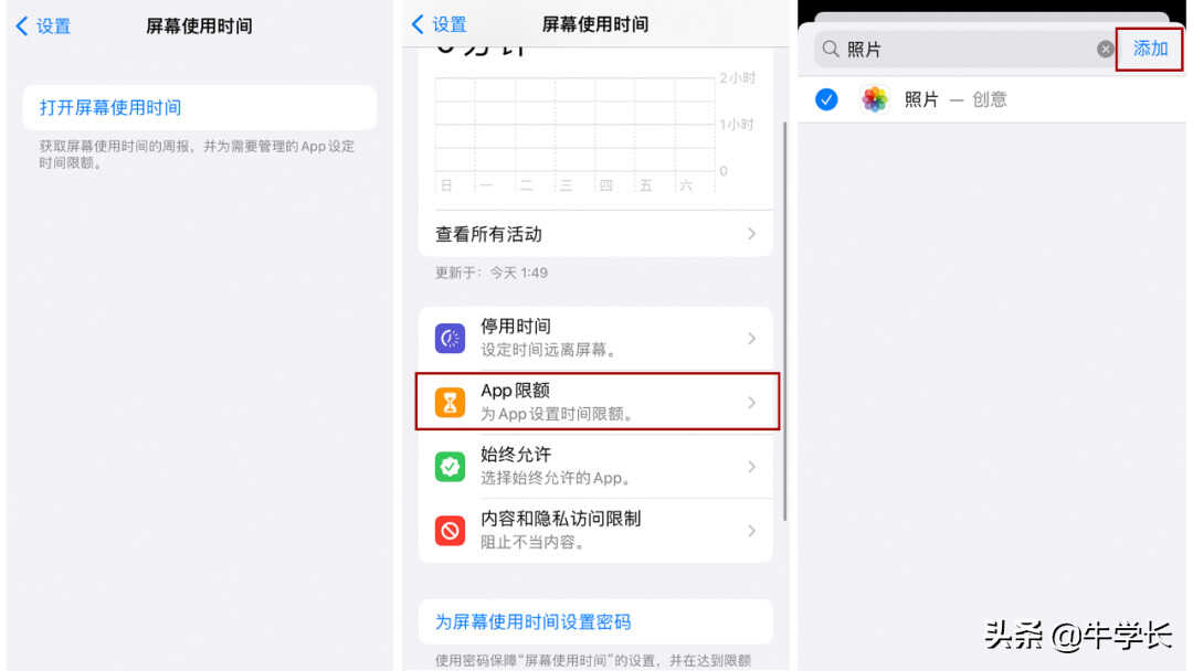 苹果手机相册怎么加密上锁?私藏的 3 种方法
