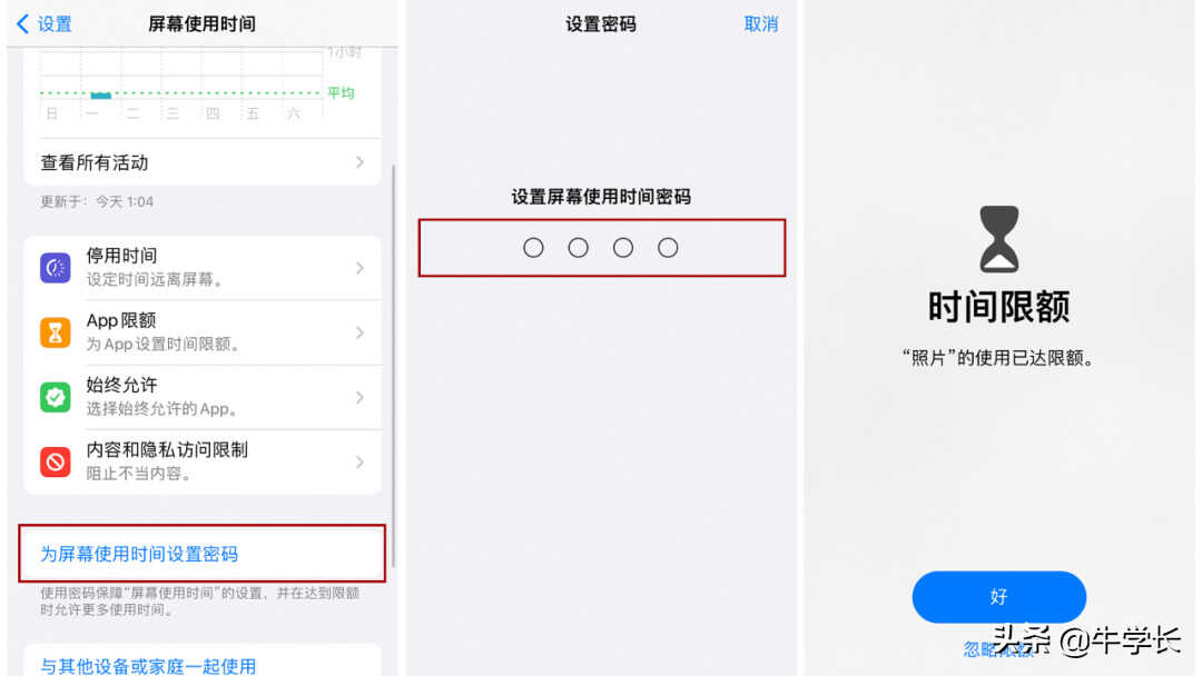苹果手机相册怎么加密上锁?私藏的 3 种方法