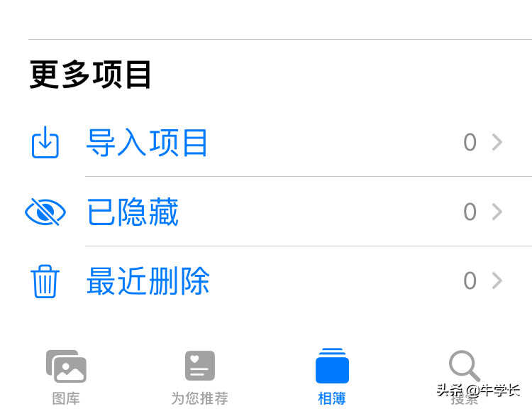 苹果手机相册怎么加密上锁?私藏的 3 种方法