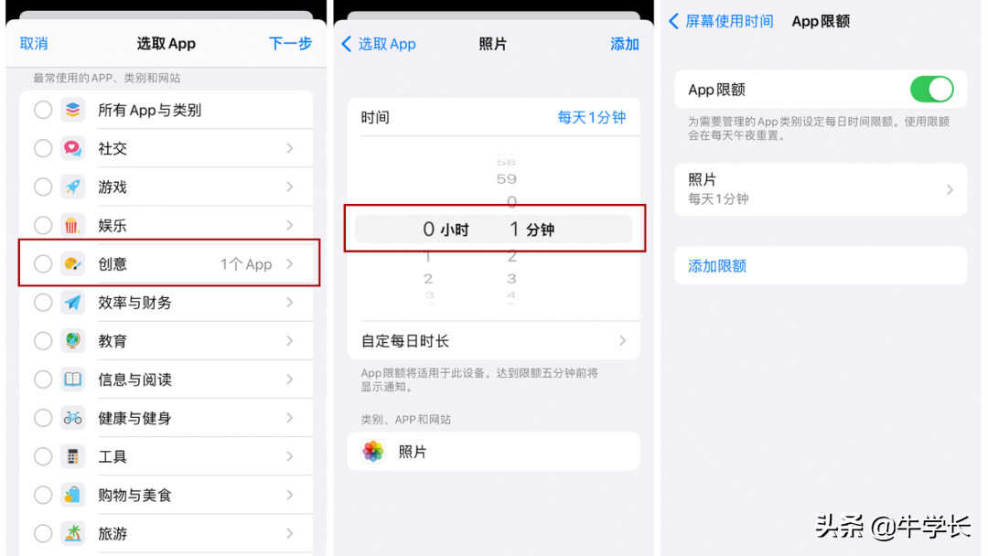 苹果手机相册怎么加密上锁?私藏的 3 种方法