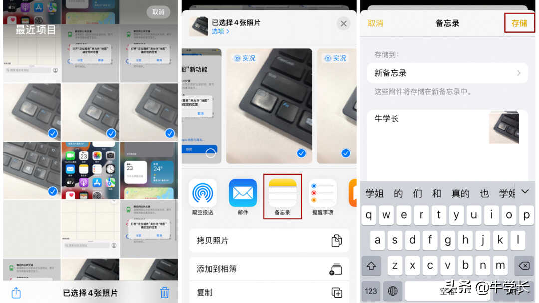 苹果手机相册怎么加密上锁?私藏的 3 种方法