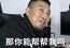 电脑主板和CPU如何搭配?电脑小匠超详细搭配讲解