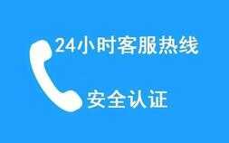 奥克斯空调全国售后服务电话(奥克斯24小时售后电话)