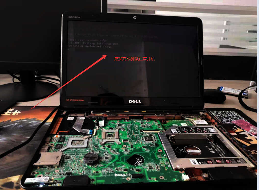 Dell 戴尔笔记本电脑如何更换固态硬盘呢?