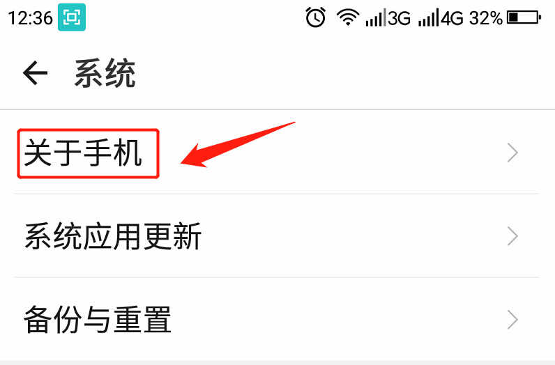 手机序列号怎么查?按照这个步骤操作,分分钟搞定它