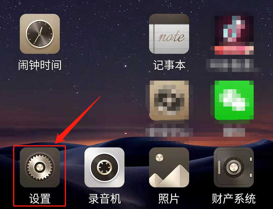 手机序列号怎么查?按照这个步骤操作,分分钟搞定它