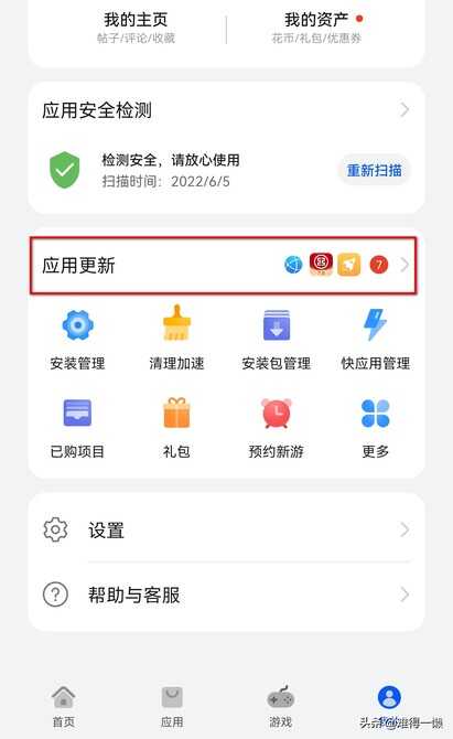华为手机卡顿反应慢,别急,教你几招即可解决