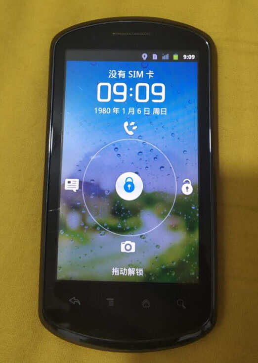 华为U8800:人生第一台安卓手机,九年前的巅峰之作