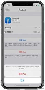 iPhone系统容量占用太多 教你几个清理方法来释放