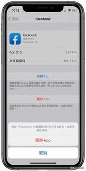 iPhone系统容量占用太多 教你几个清理方法来释放