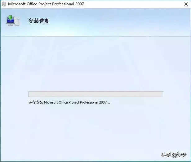 Microsoft Project 2007下载安装教程