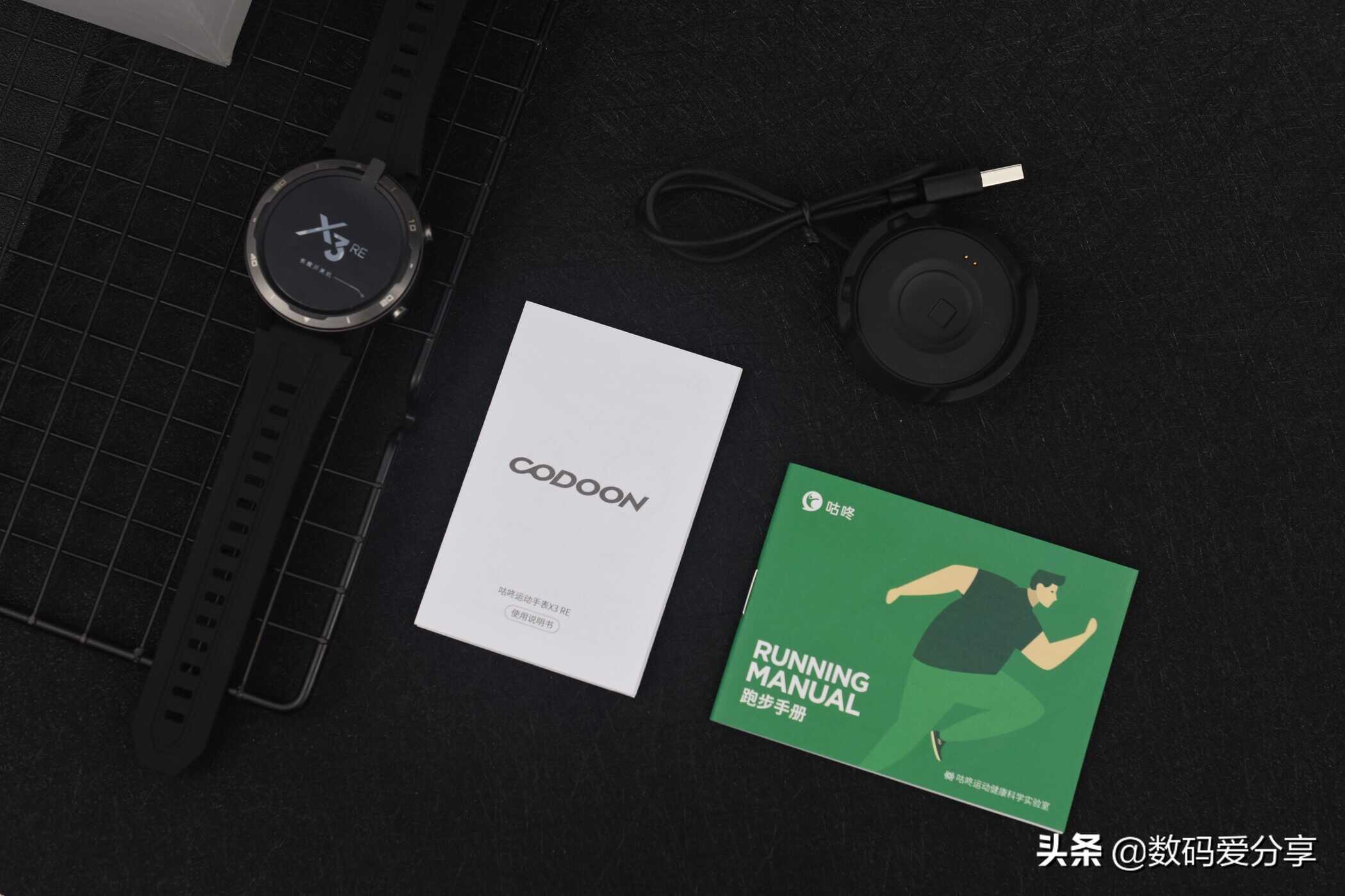 咕咚X3-RE运动手表评测:定位准,续航长,性价比有点高