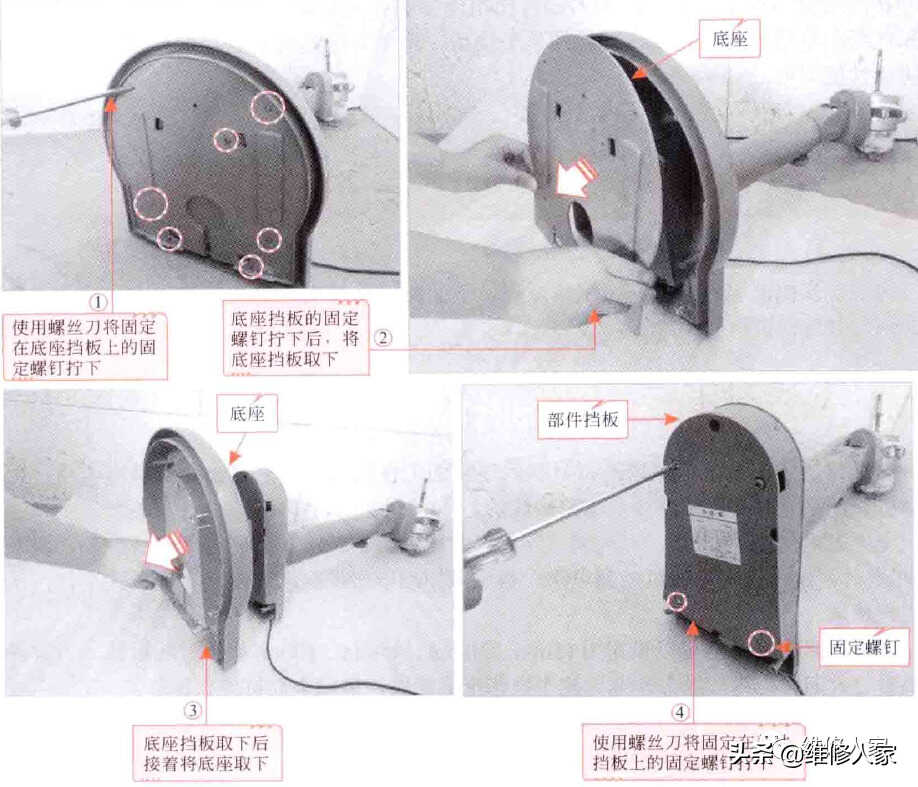 电风扇的拆装操作方法