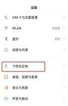 OPPOReno7怎么设置动态壁纸:详细操作方法一览