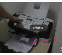 中国电信网络传真怎么使用（详细操作流程图文并茂）